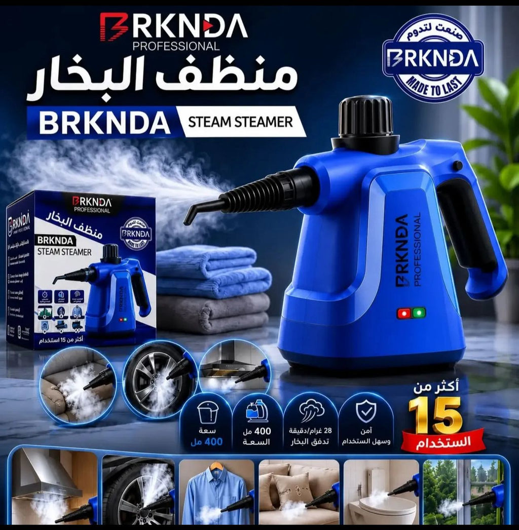 BRKNDA Steam Cleaner
