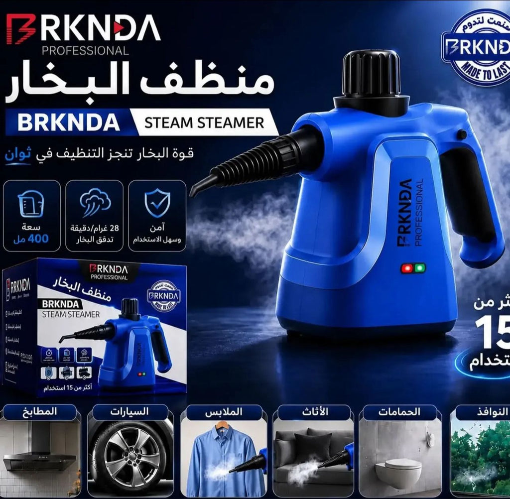 BRKNDA Steam Cleaner