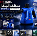 BRKNDA Steam Cleaner